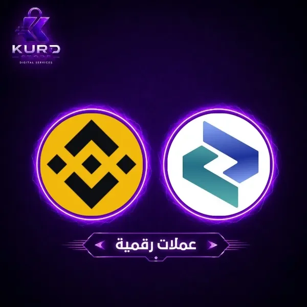 عملات الأرصدة