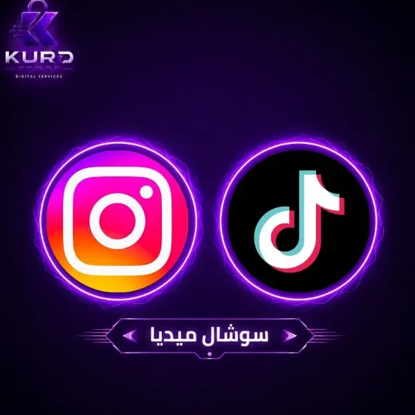 سوشال ميديا