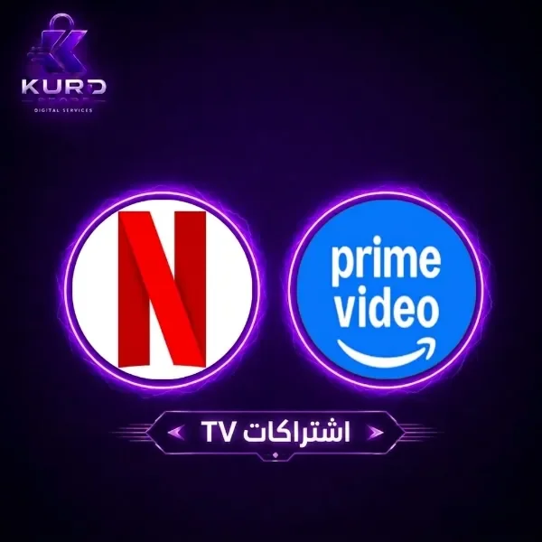 اشتراكات TV