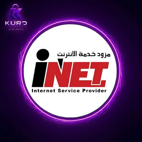 اضافة رصيد اي نت